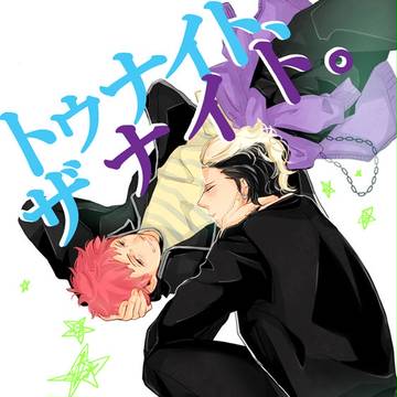HARU！