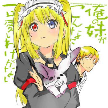 魔力が暴走して・・・ッ！