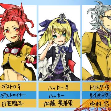 うちの13班ッ!