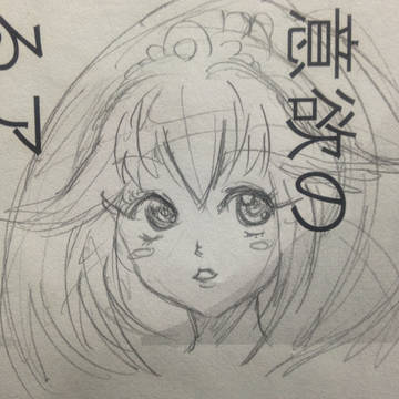 キュアピ