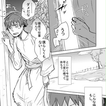 【太妹】そこはかとないはなし