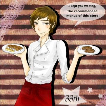 どうぞ、召し上がれ