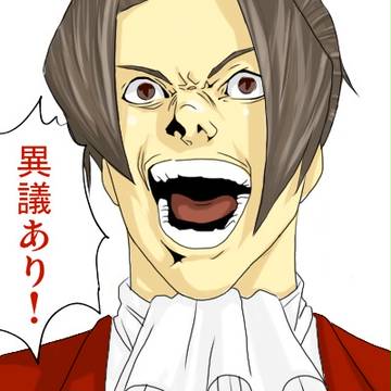 新法廷の検事