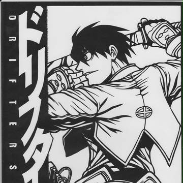 【切り絵】ドリフターズ