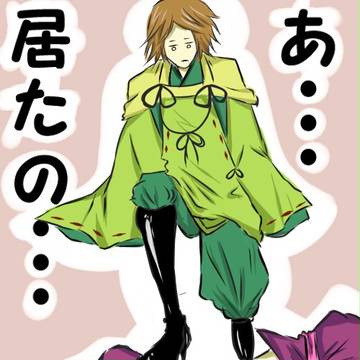 ログ