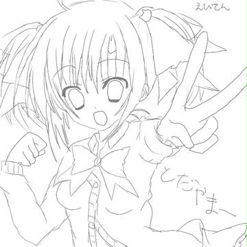 とだやまー