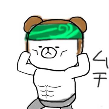 くまぱっつぁん