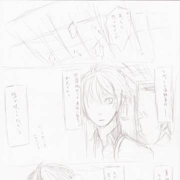 【PBeS】騒ぎの中の【奪われた異能石】