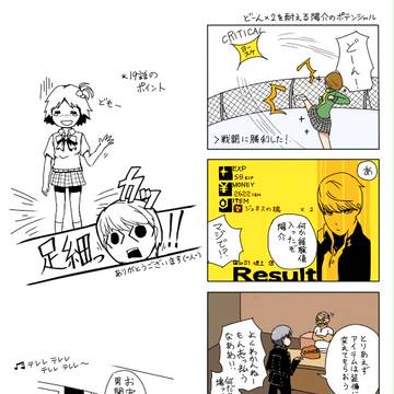 【腐】19話で花主花漫画+α
