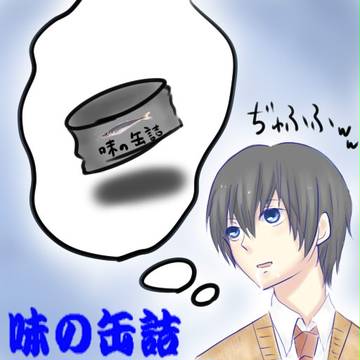 ヨダレだらーーぁ