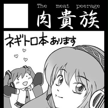 C82（落選）