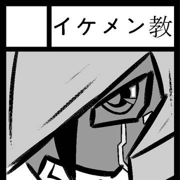 C82サークルカット