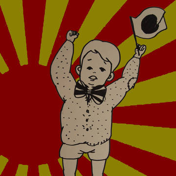 ニッポンバンザイ