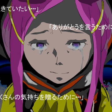 アネモネ
