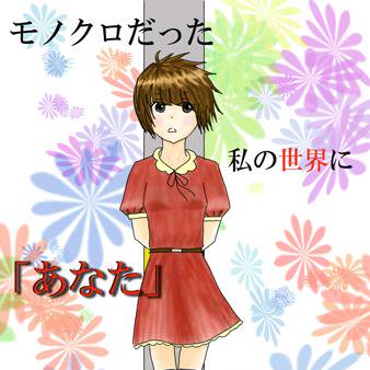 落書き
