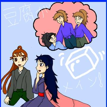 姫（くくち）と5年