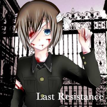 Last Resistance