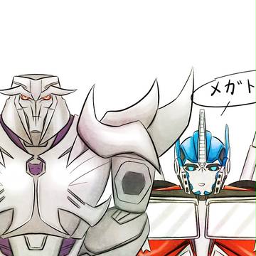 「メガトロン様」