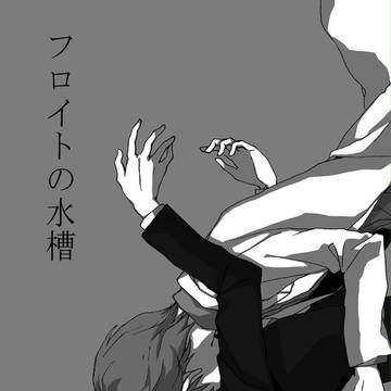 春コミ・新刊表紙(仮)サンプル