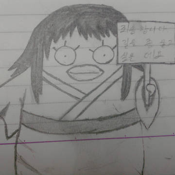 申し訳ありません。道ちょっと聞きたいんですが