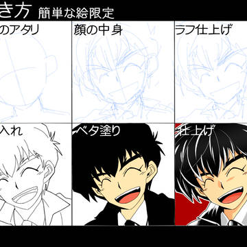 [企画参加]簡単絵