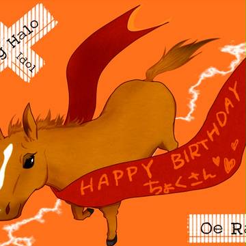 【お誕生日】兵庫の雷【おめでとうございます】