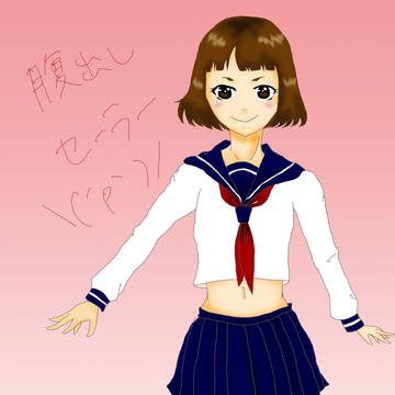 おんなのこ