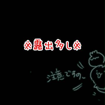 夜ジェイド