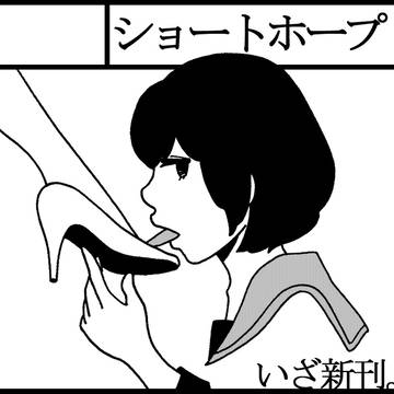 COMITIA100