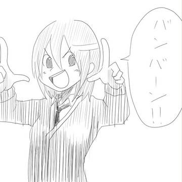 ばばんば