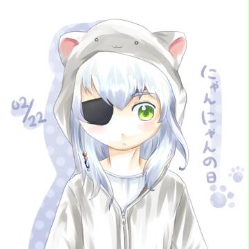 にゃんこの日