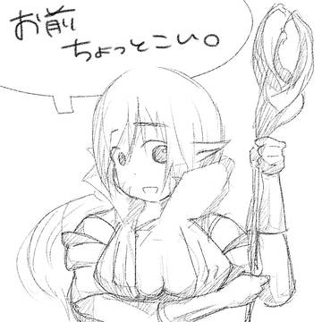 ニッサの＋１ってこういうことだろ？