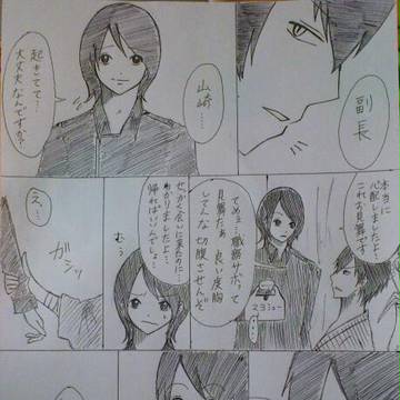 バラガキ篇その後