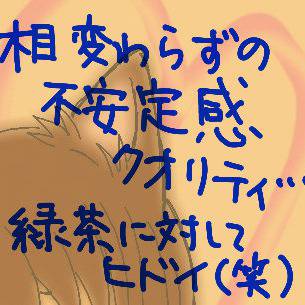 ぎりぎり