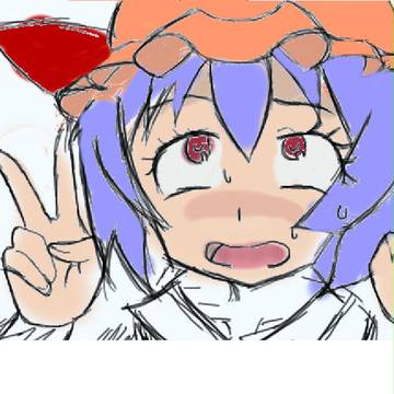 アヘミア