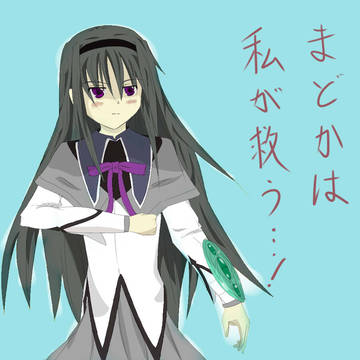 ほむほむさん