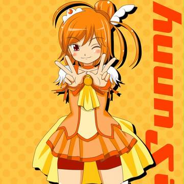 キュアサニー！！