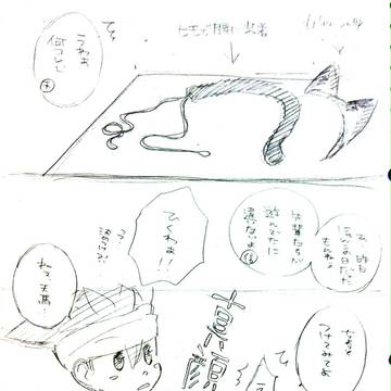 【乗り遅れたにゃんこの日】その１