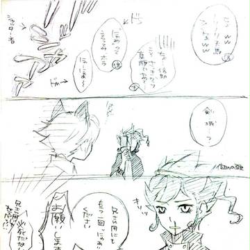 【乗り遅れたにゃんこの日】その２