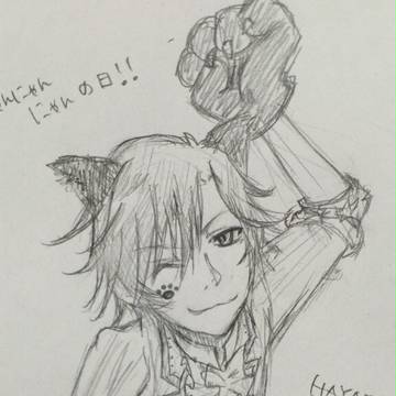 らくがき。むっつめ。
