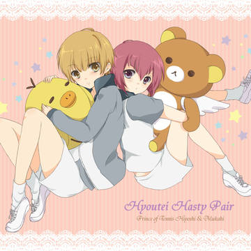 ✿むかひよし✿