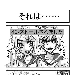 レンルカ①
