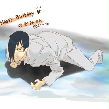 Happy Birthday!!
