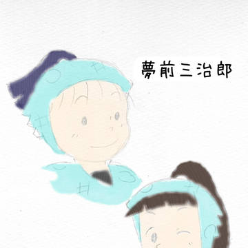 落書き