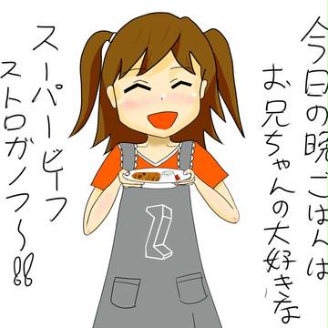 （zдZ）女体化