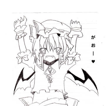 レミリアを書いてみました～　がおー♥