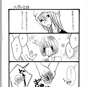 福蒼