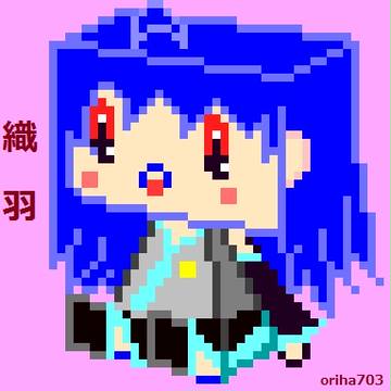おりはちゃんの
