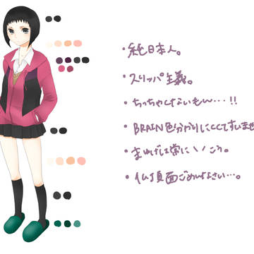 【C.A.T.S.】吾邊　藍【補足交流】
