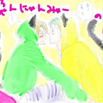 にゃんにゃんみゃーの日